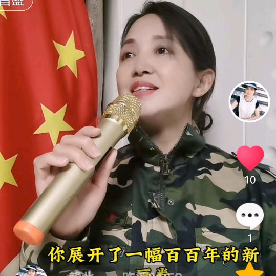 赣北美人