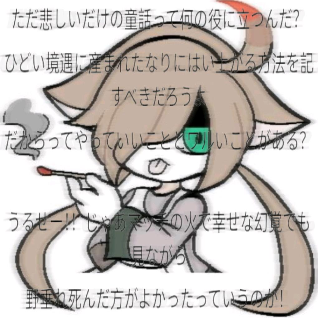 番茄ᵐᵉʳᵏᵃ