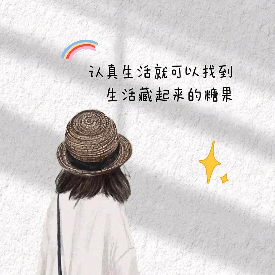 一米扬光
