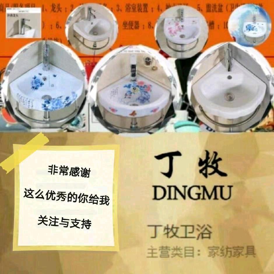 洪辉卫浴