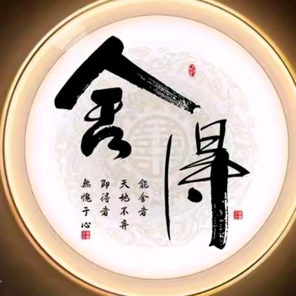 风雨无阻