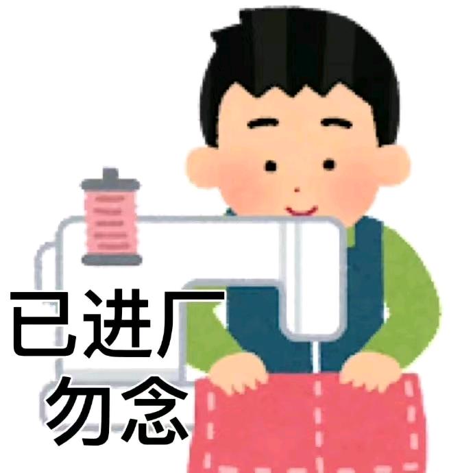 走投无卢先生