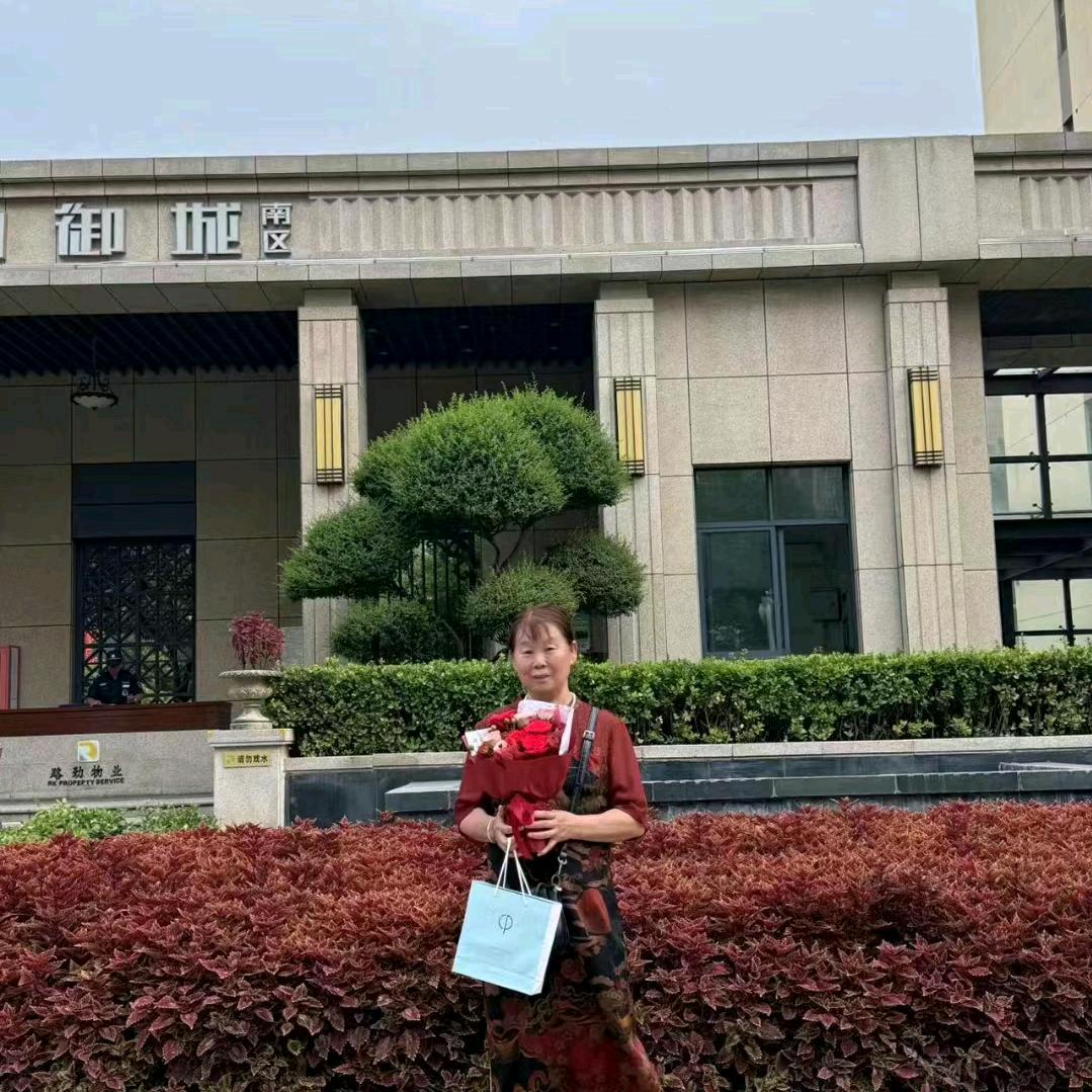 以和为贵