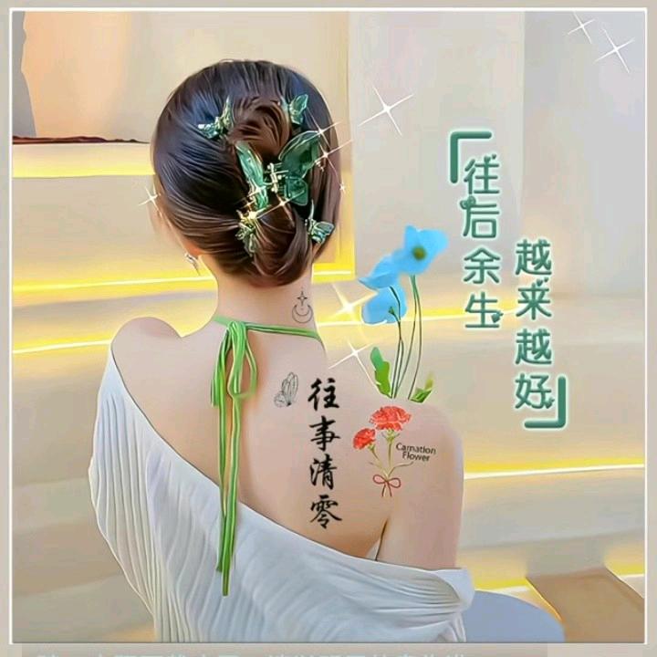 伤疤的泪