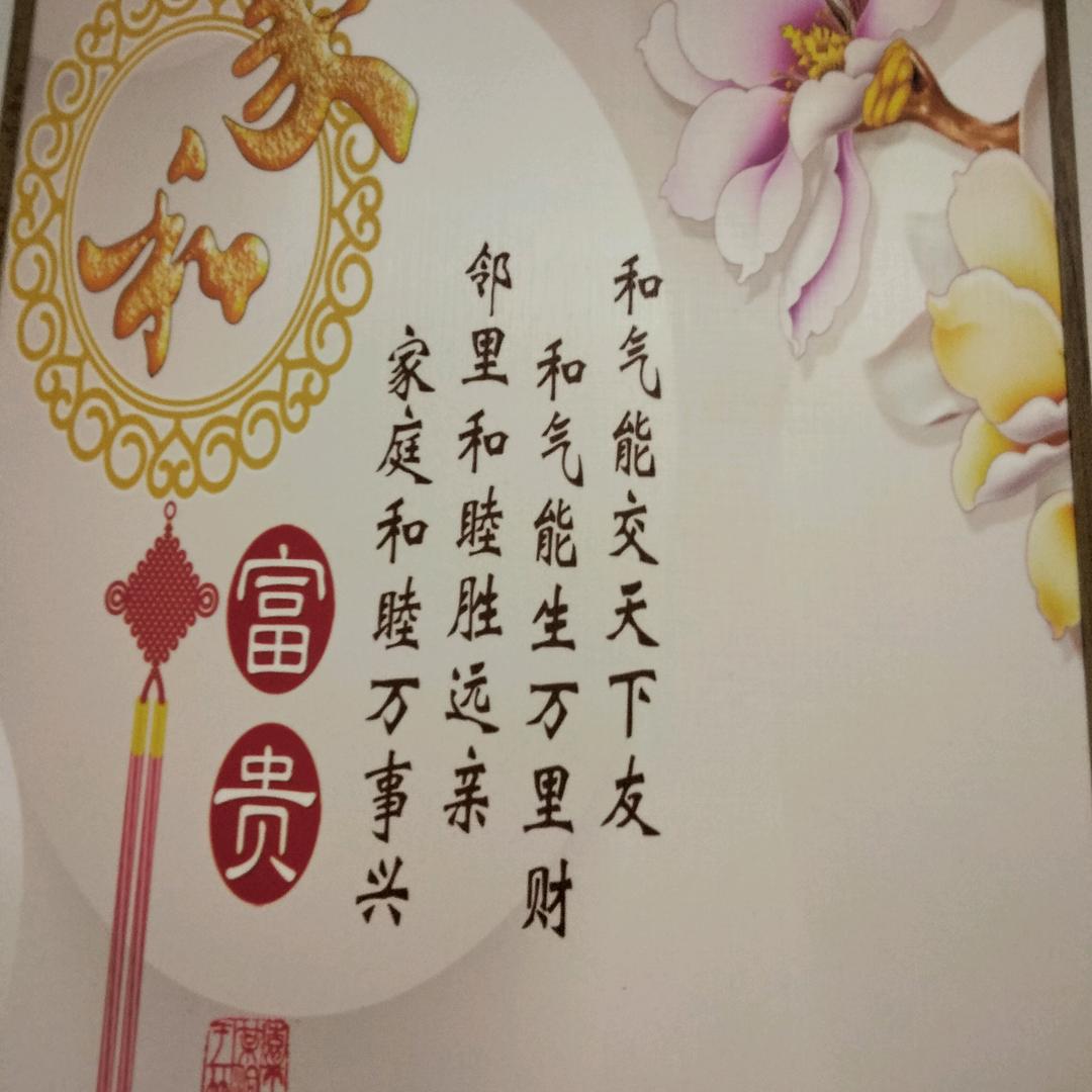 每天开心快乐！