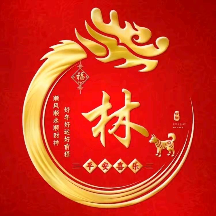 唯依