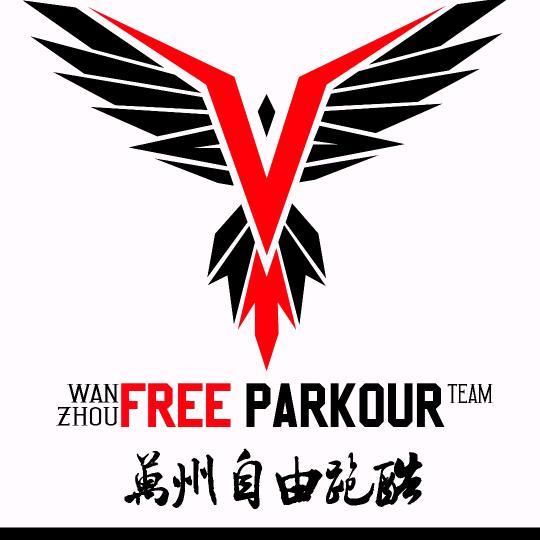 万州自由跑酷运动馆