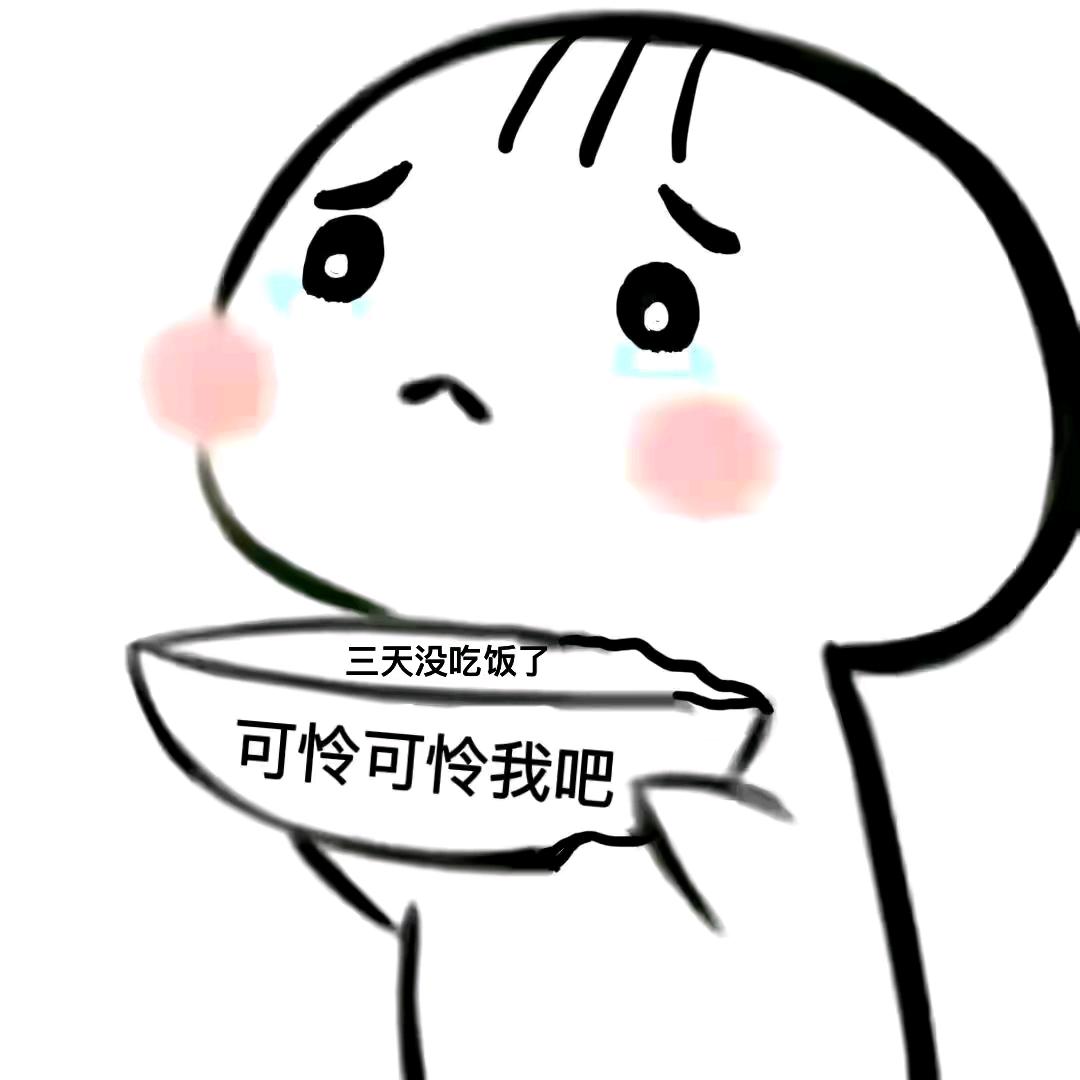 一只壳碎虫