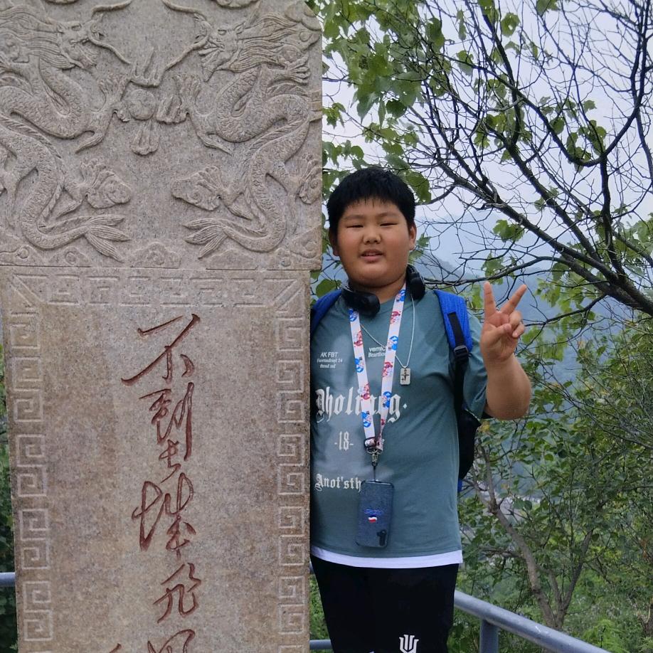 杨成余同学日常