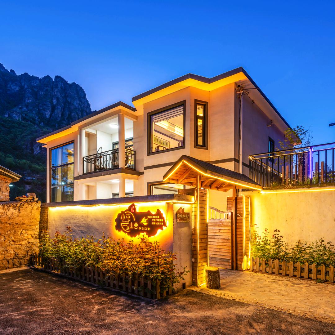 十渡小屯山舍民宿