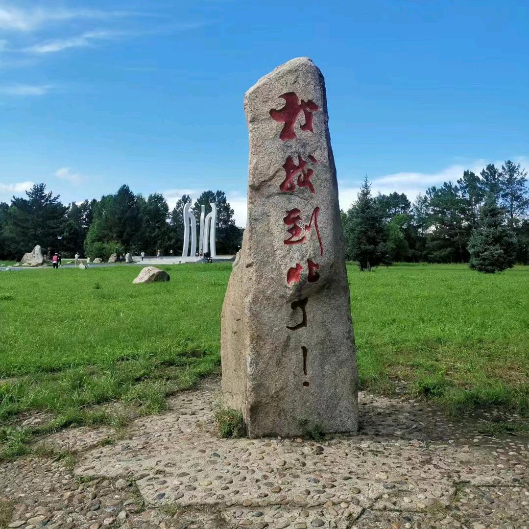漠河旅行