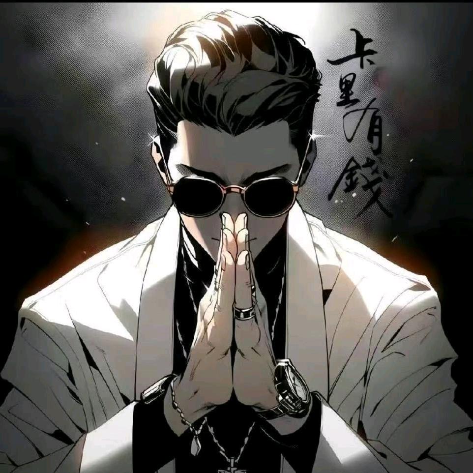 老王