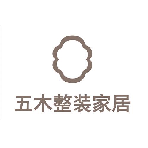 北京五木家居官方号