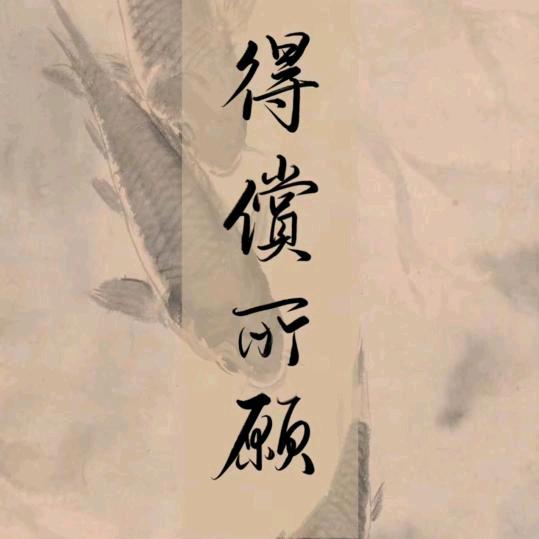 桐甜桐甜