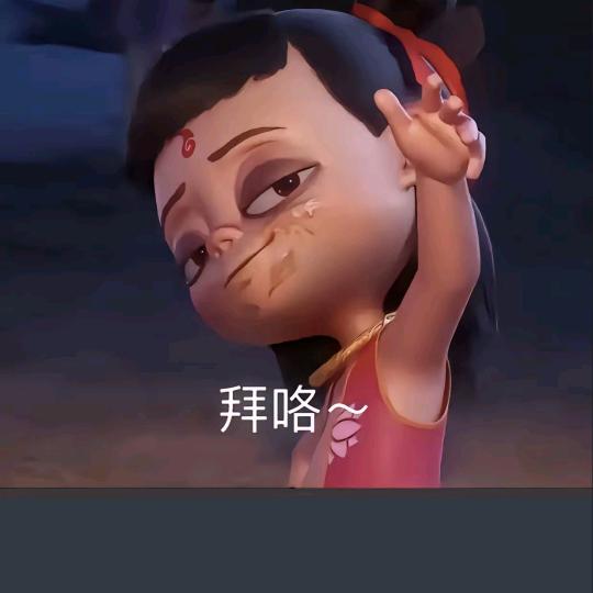 慢慢看
