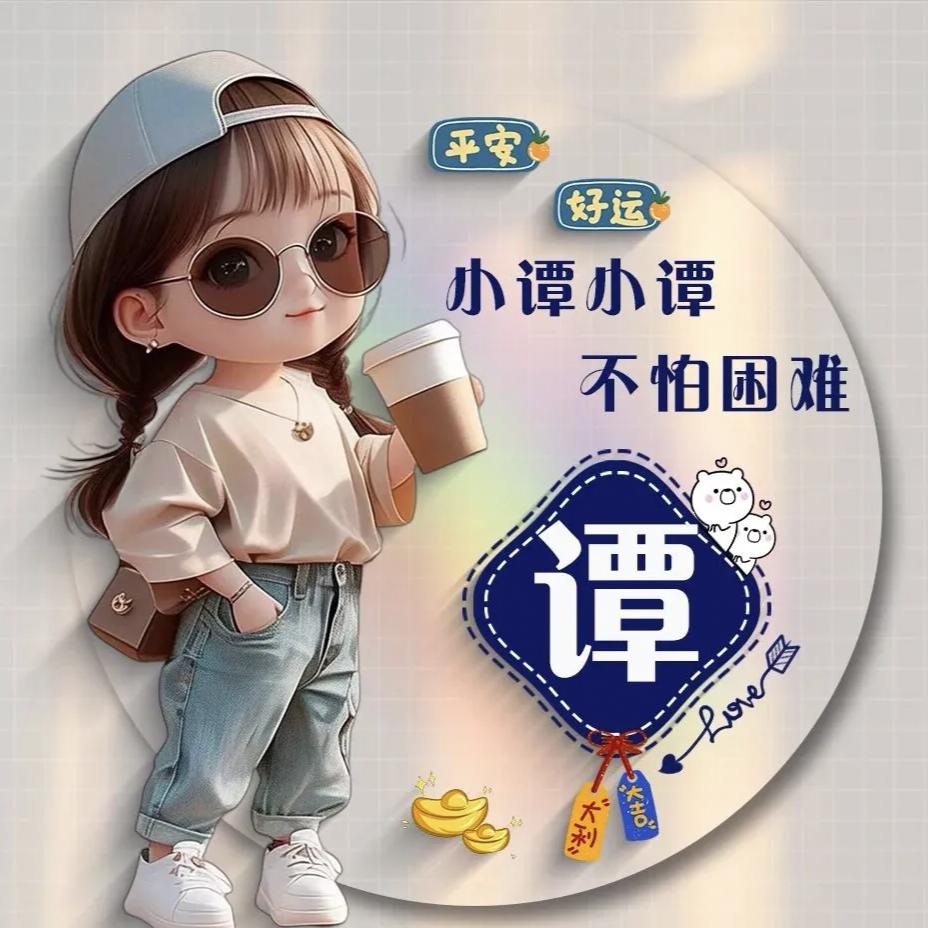 💕ღꫛ糖এۣۖิ狠甜💞ღ