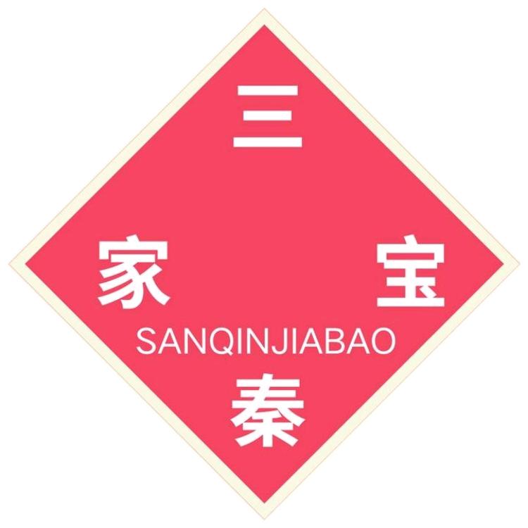 家宝炸酱面工厂店