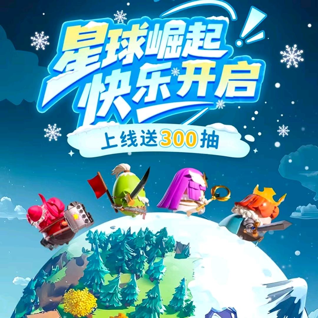 永远的蔚蓝星球-小鬼