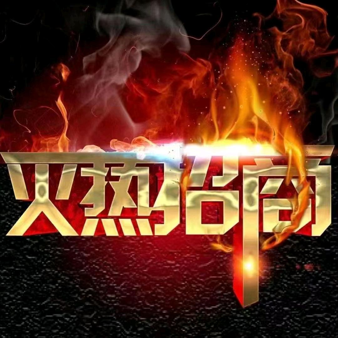 A夜市-市集招商策划*