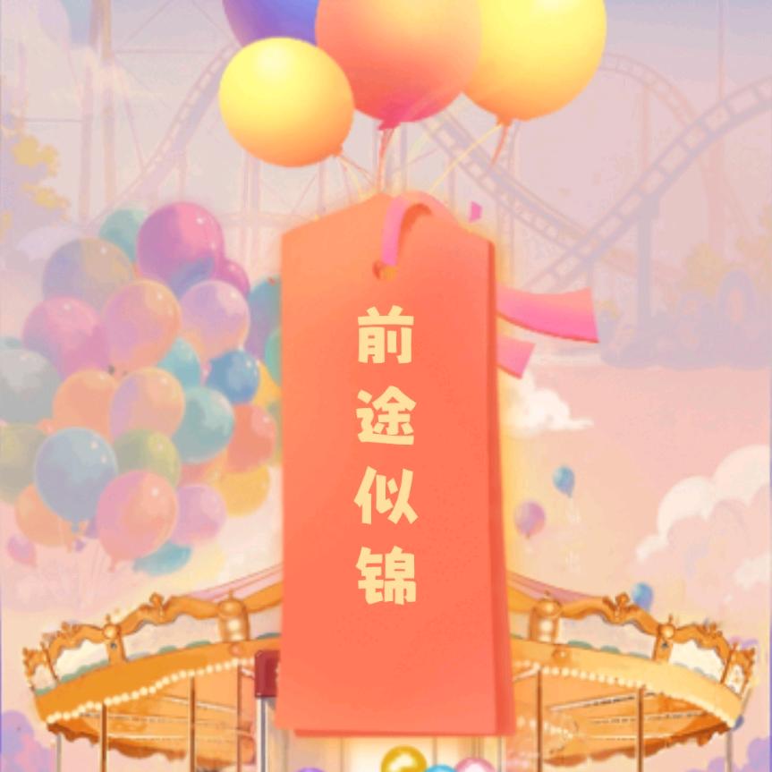 华华✊