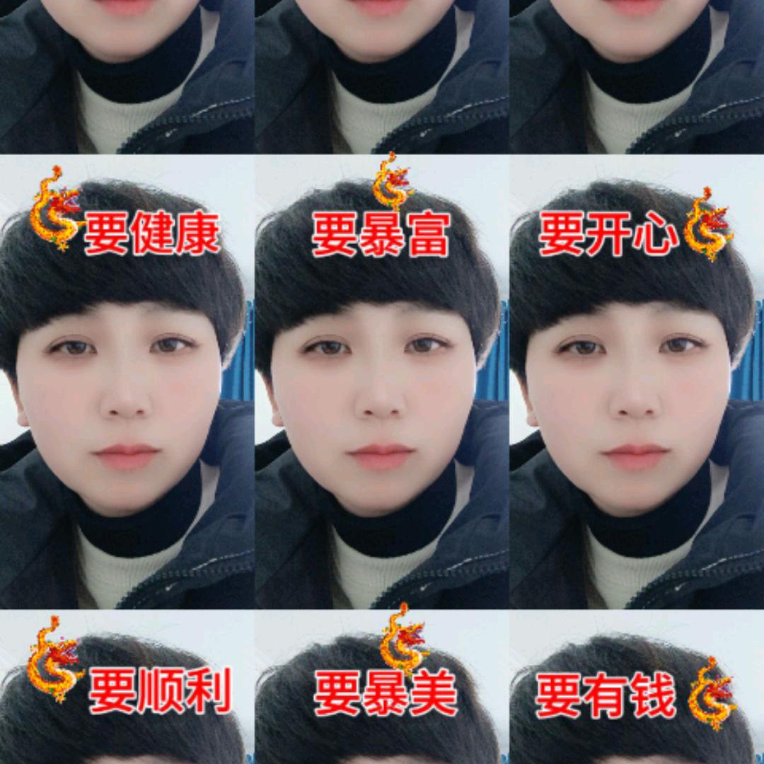 于小满驴打滚