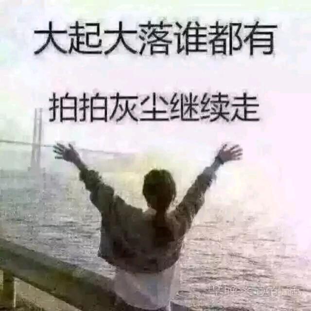 想起
