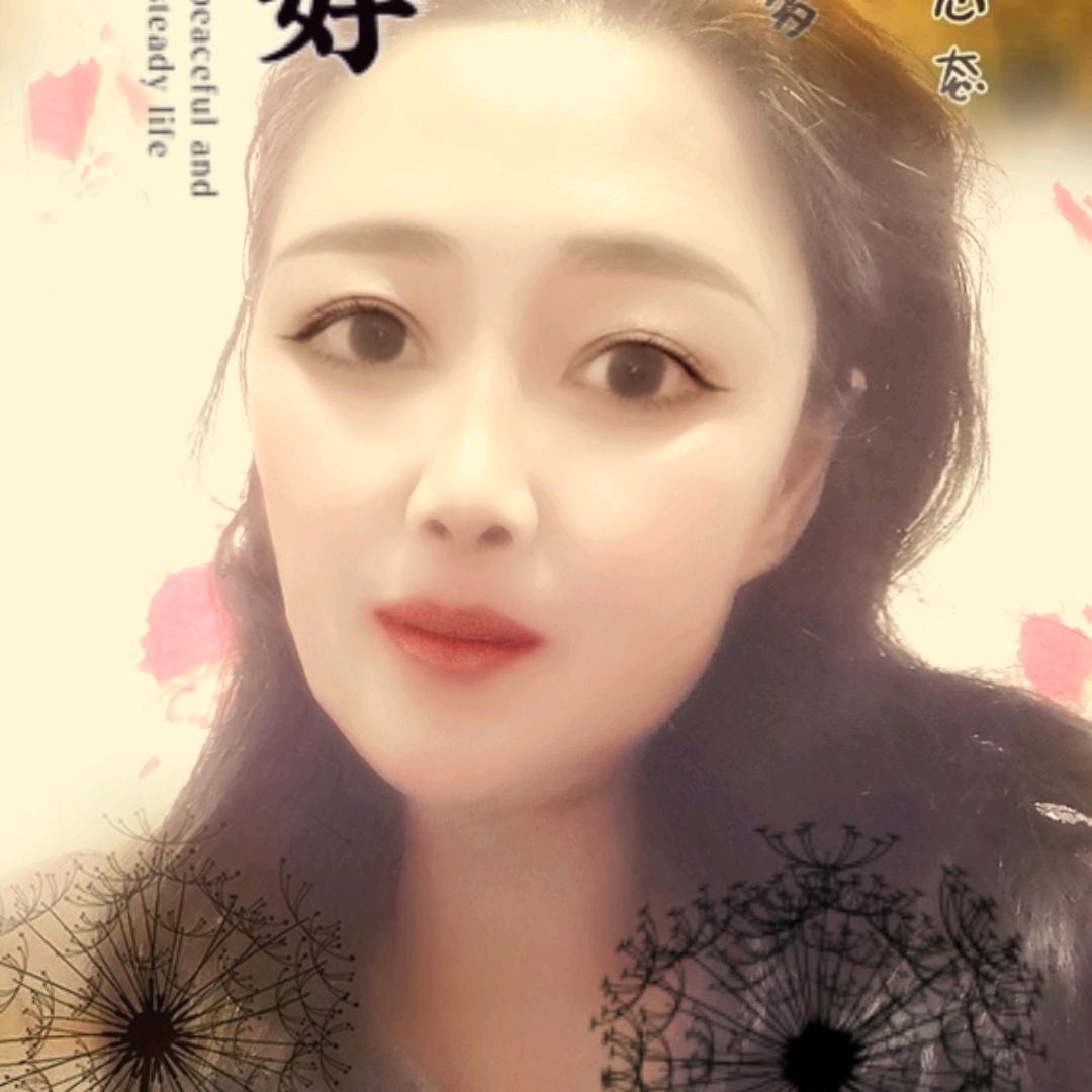 好运连连。