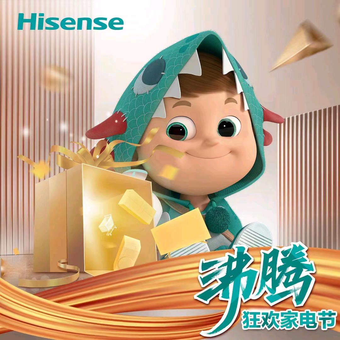 三鑫（海信）电器