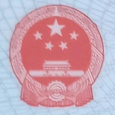 新闻早安呀