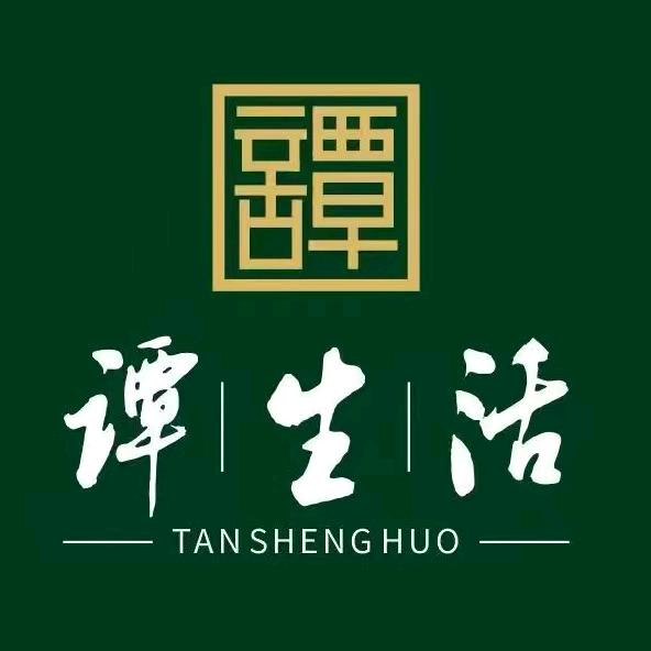 谭生活批发超市