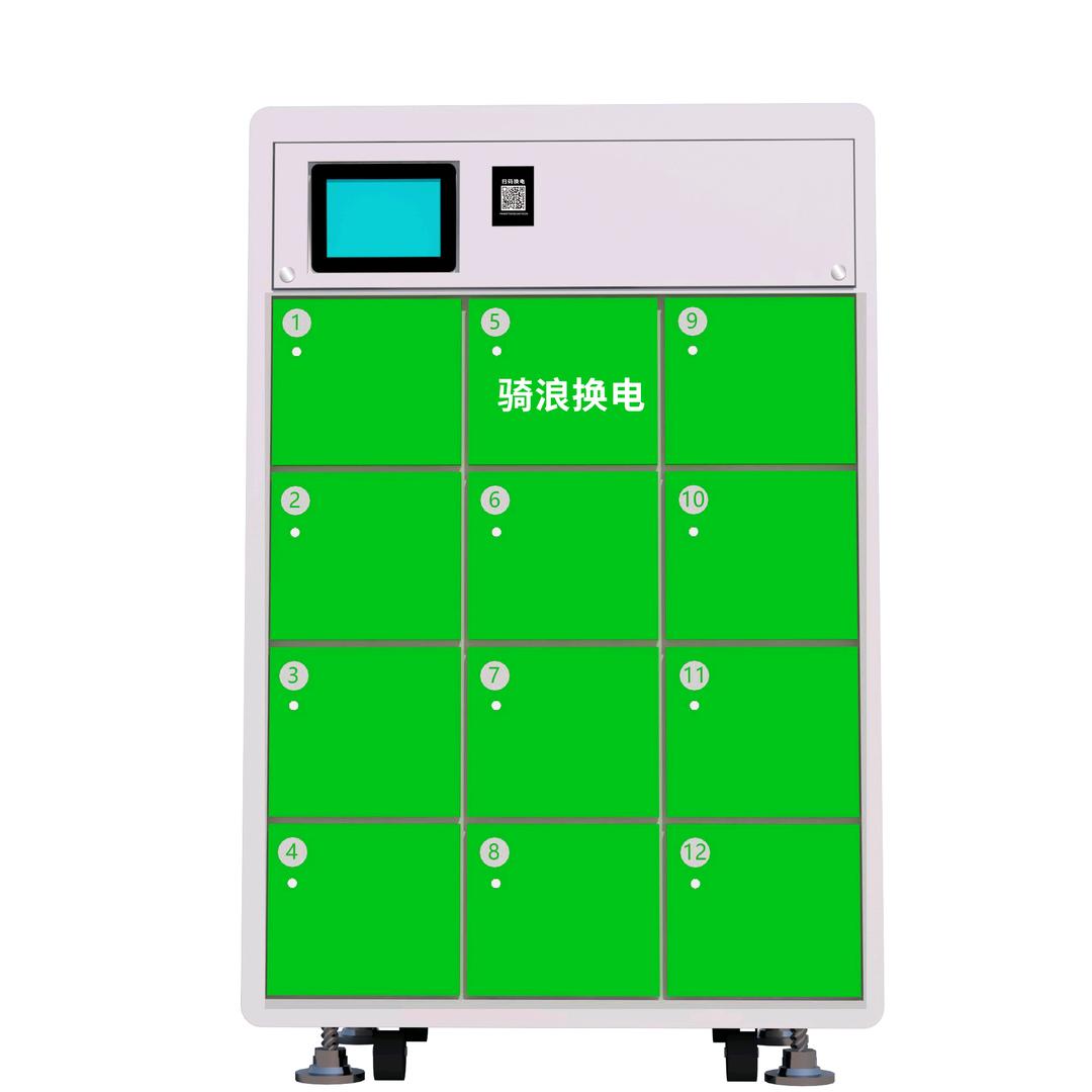 五星换电   骑浪换电  租锂电池租电池