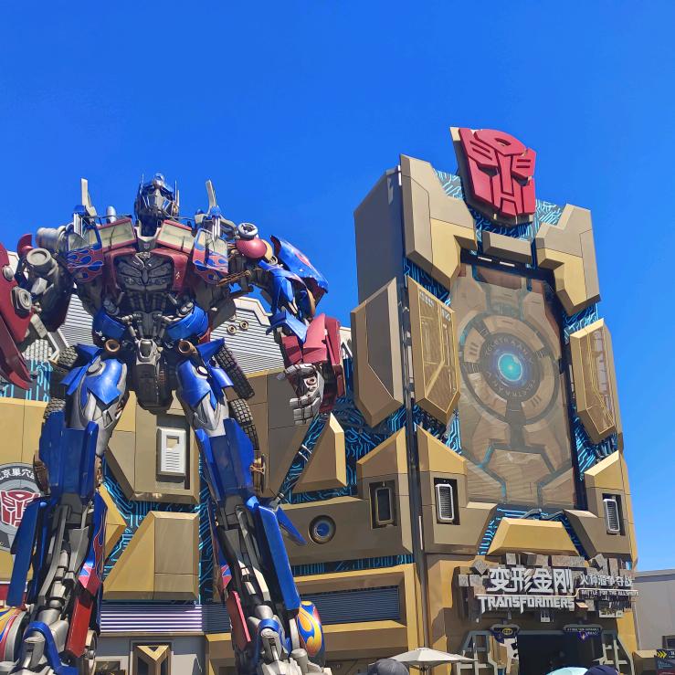 环球影城小助理