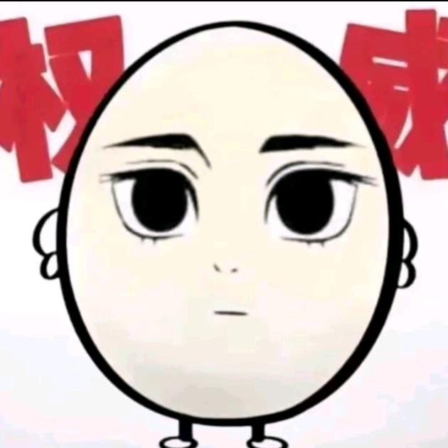 纯白（国泰民安）