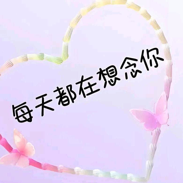 胆小鬼