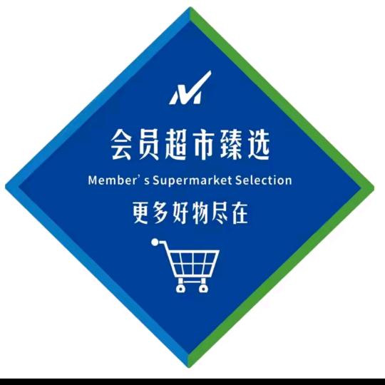 本草臻选滋补铺