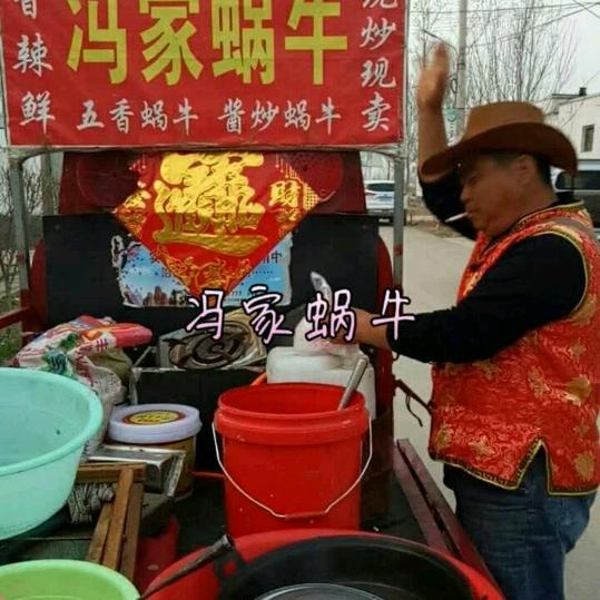 蜗牛一号