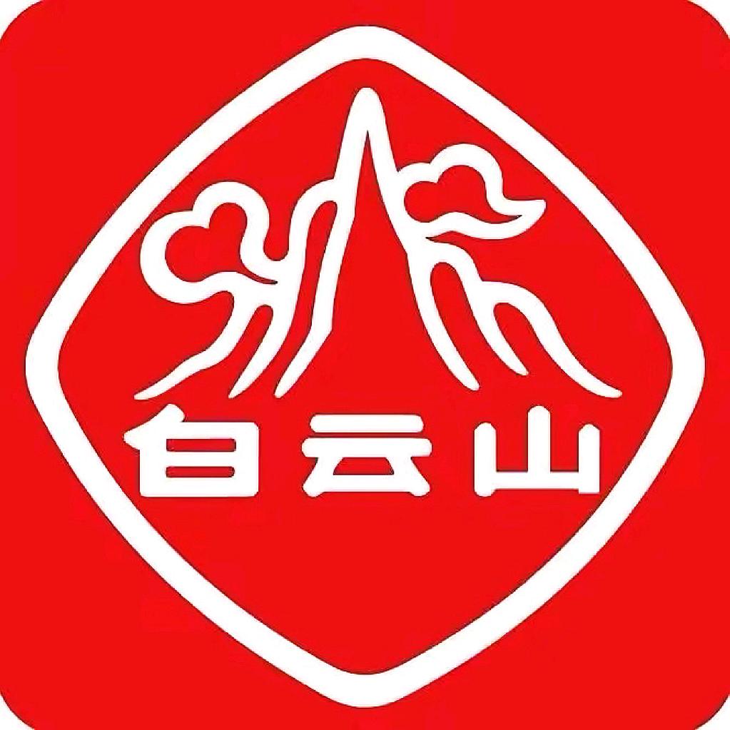 白云山免疫球蛋白冻干粉工厂