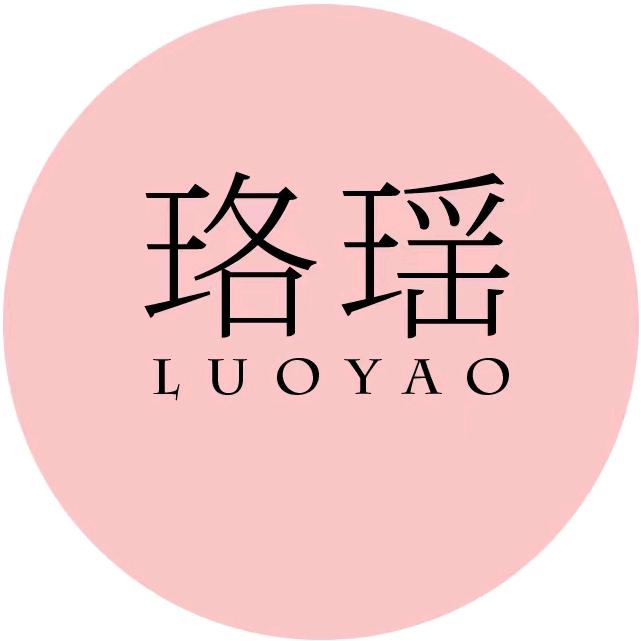 珞瑶纯手工高定穿戴甲