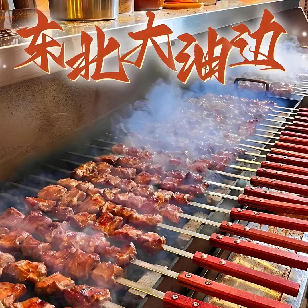 夫子庙，油边王，大串牛肉