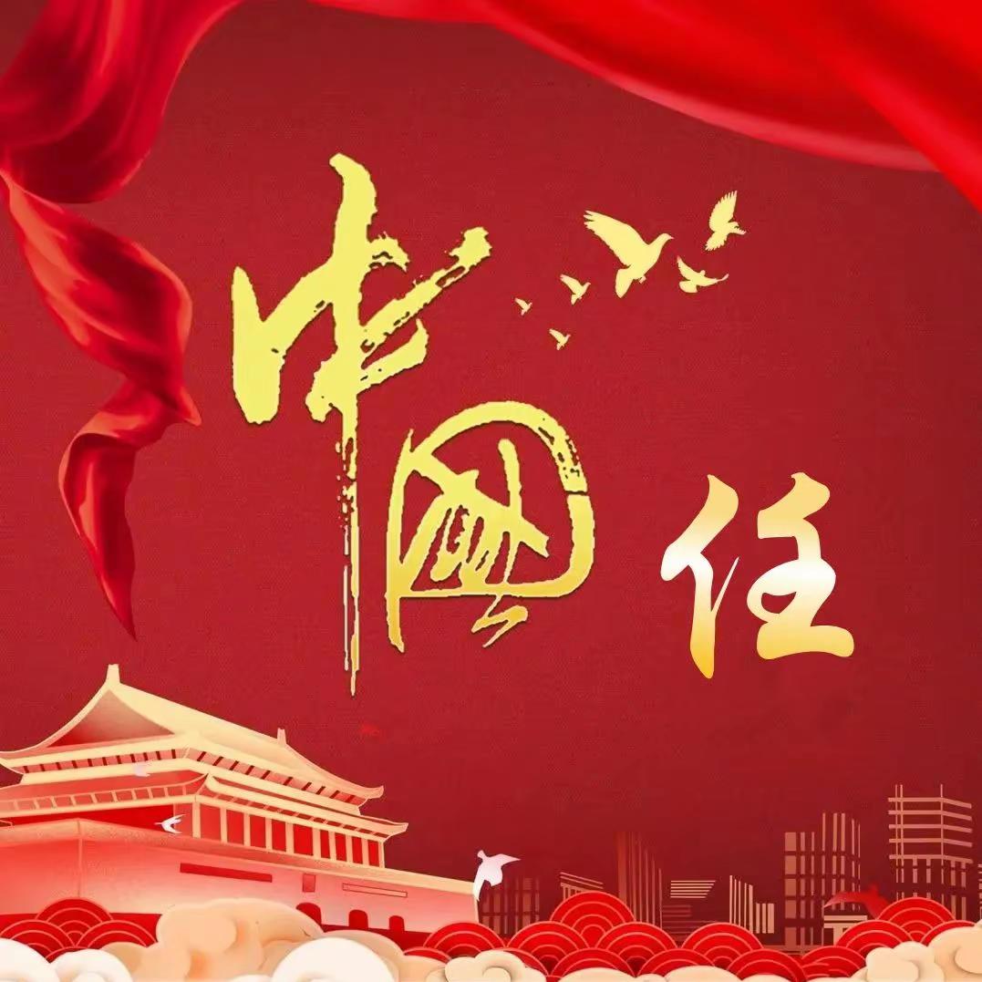 ꧁🔥焱🔥꧂