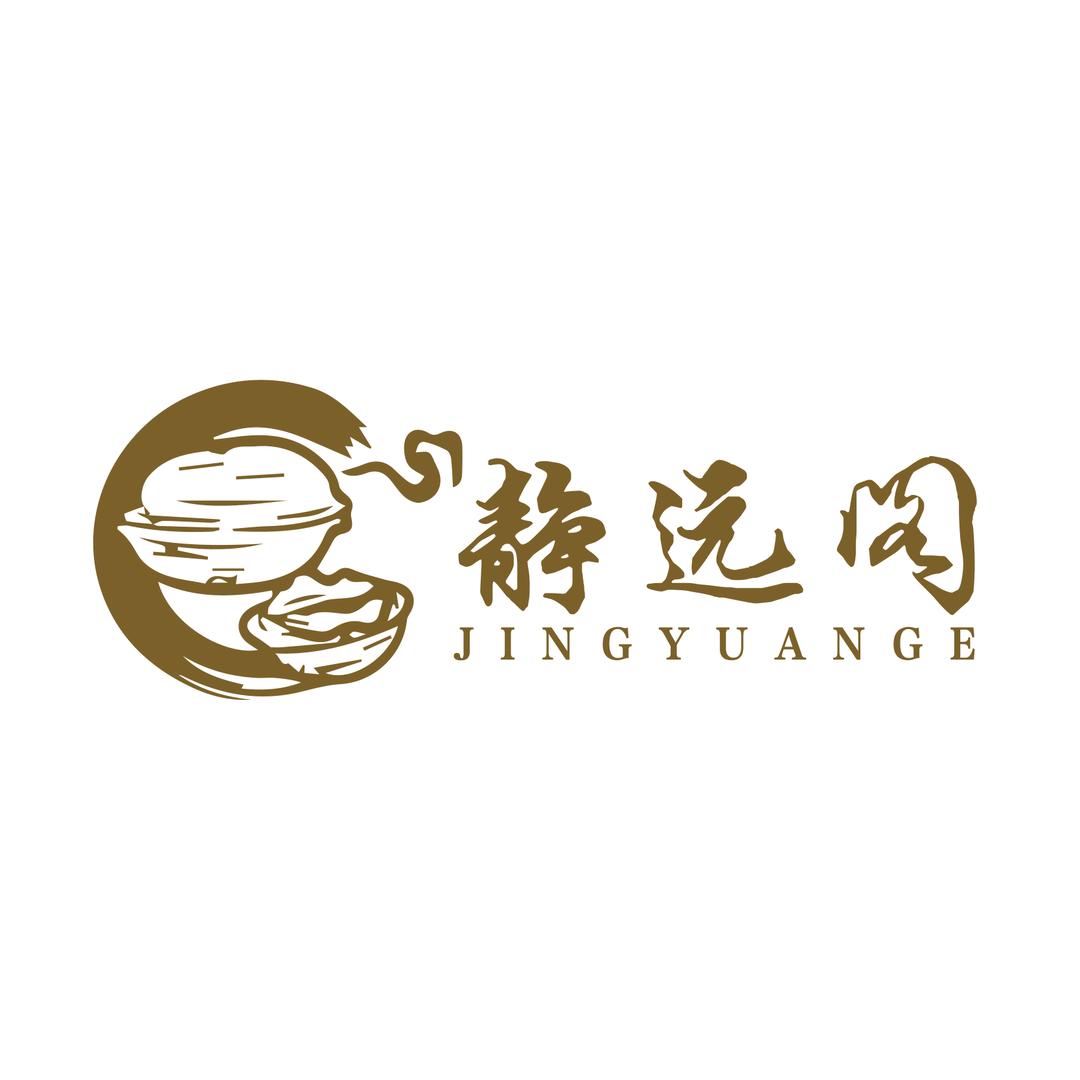 静远阁云南铁核桃