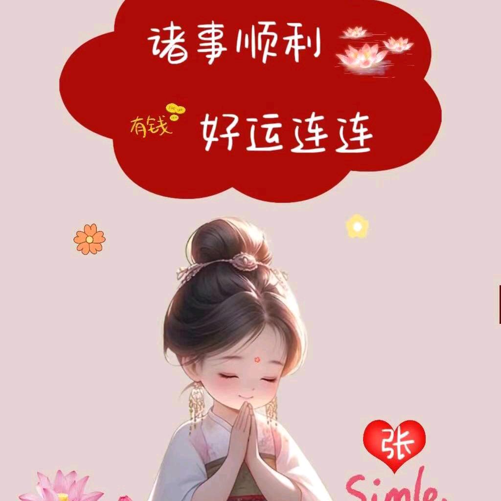 京家智能整装 素英