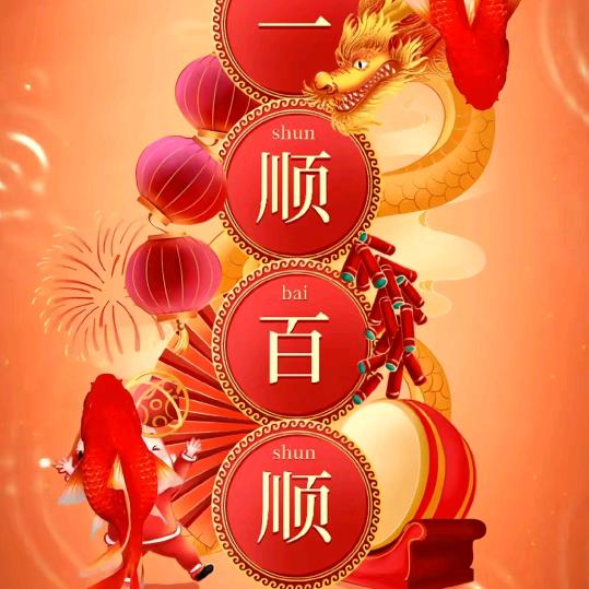 每天开心快乐🙂