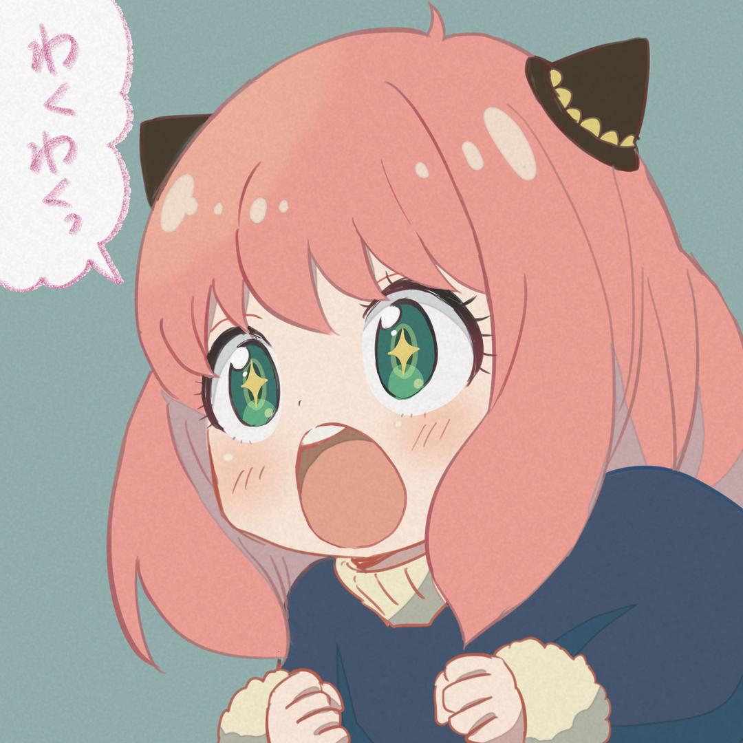 End