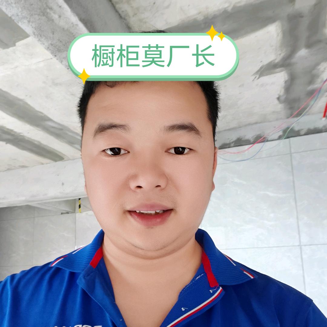 莫厂长聊厨房
