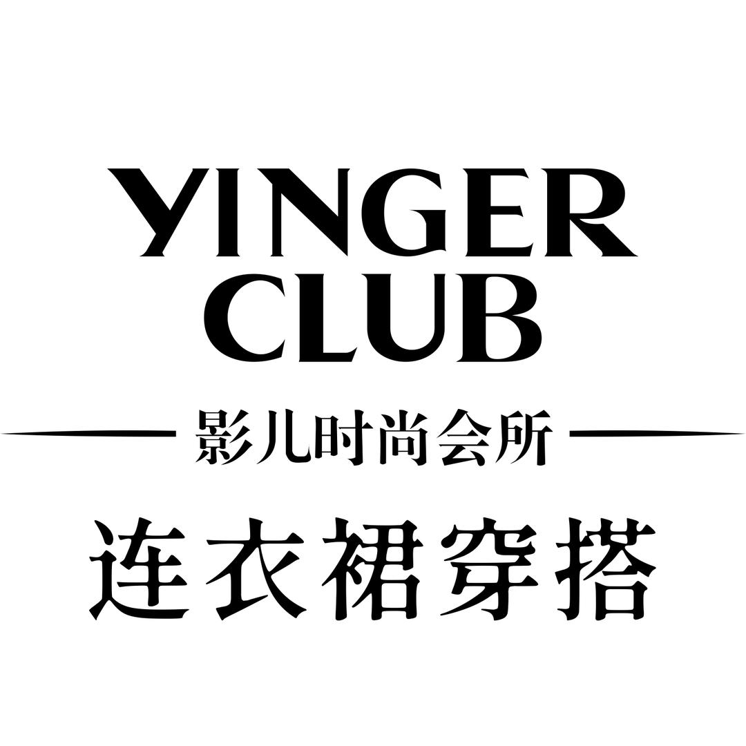 影怡女装专营店