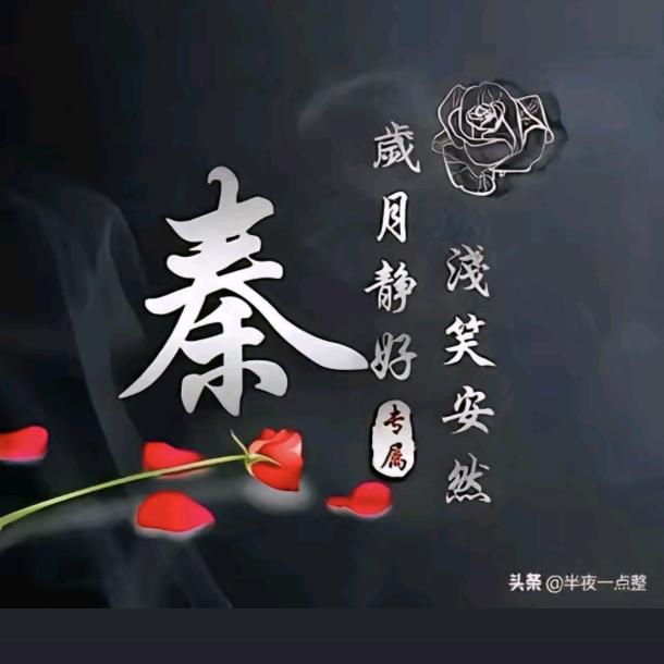 让❤归零，