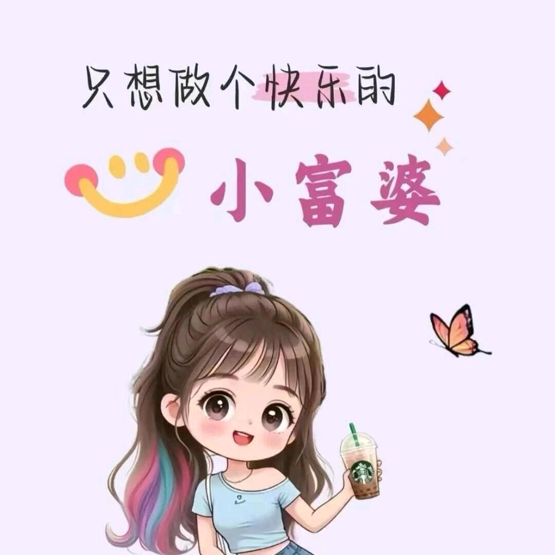 《萍》水相逢*^_^*