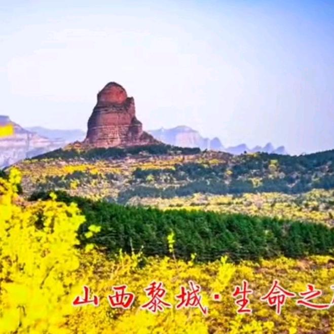 太行红·看见