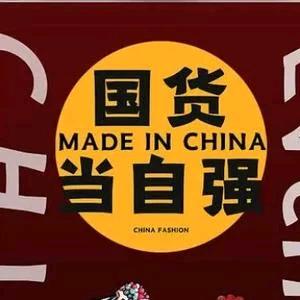 老牌调味品